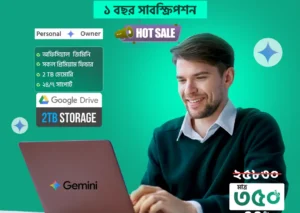 Google AI Pro / Ultra | Gemini