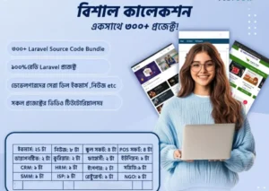 465 Laravel Source code & Files